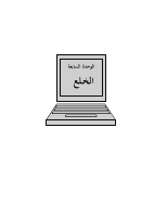 ous_book_5c14e12114288.pdf